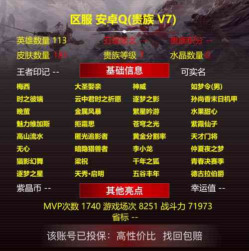 空域猎手官方网站最新活动来袭快来参与赢好礼