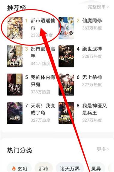 无知少女的乡村韵事更新地址小说全文免费下载