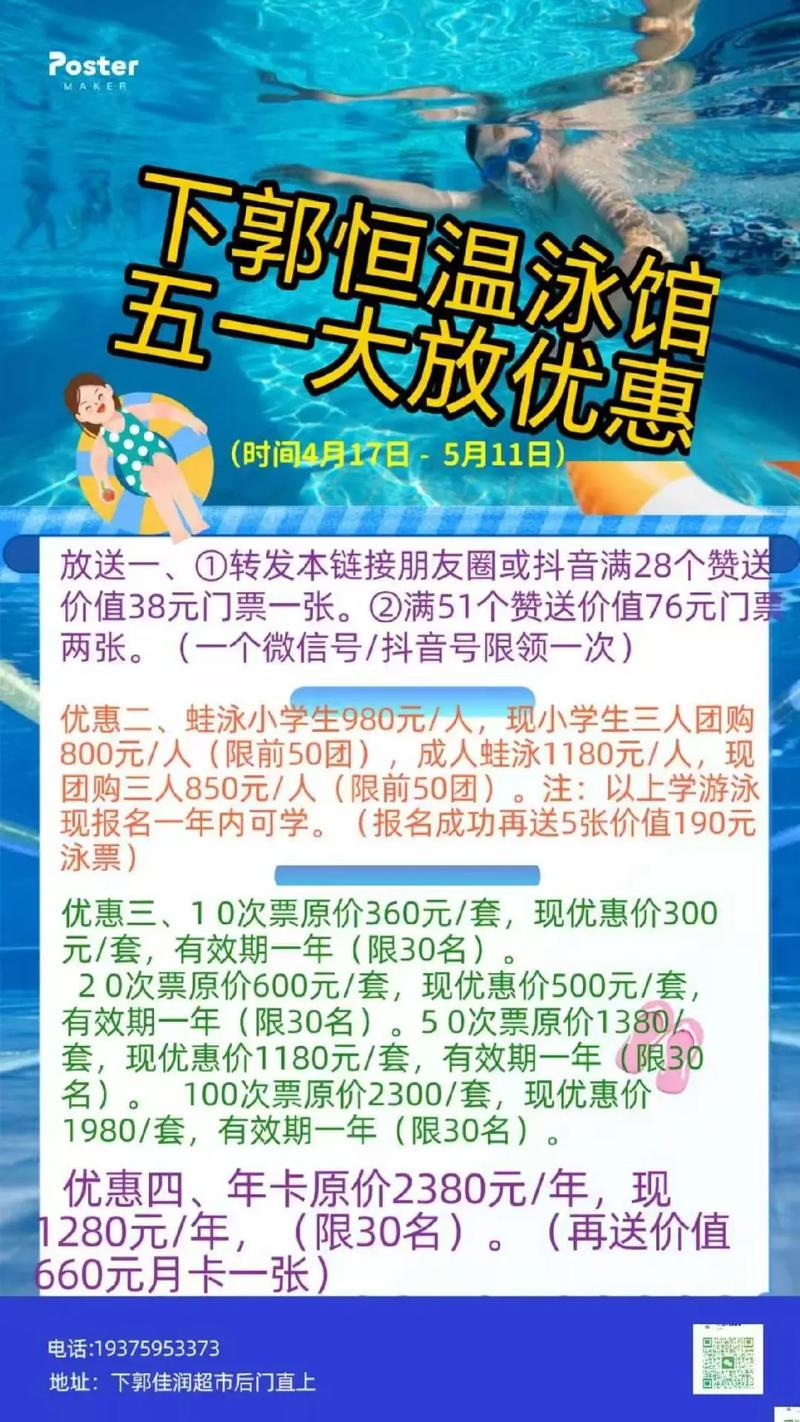 水疗中心最新优惠活动来袭快来享受放松时光