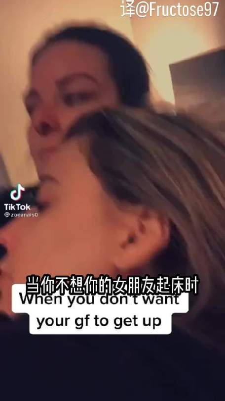 打工人必备十日女友下载地址 轻松获取完整版资源