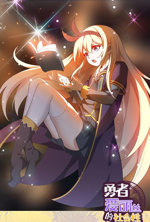 爱丽丝传说下载地址教程 手把手教你如何安装游戏