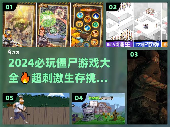 屍最新版本是多少在哪里可以下载