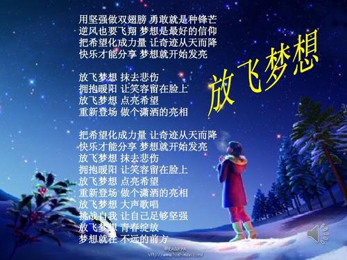 梦想官网热辣可爱主题带你玩转潮流新时尚