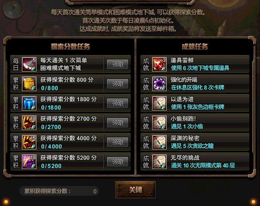 游乐园欲望最新版本更新内容 新增玩法一览