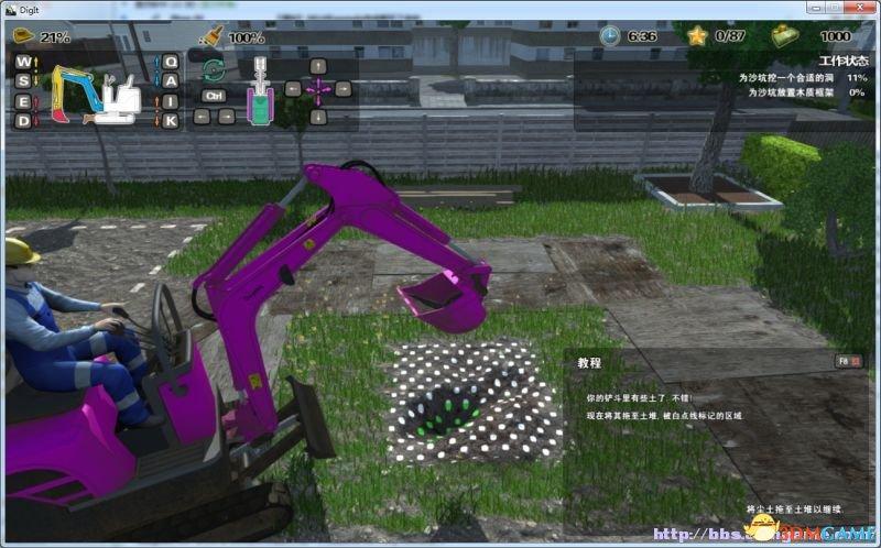 自宅警备员在哪下载 详细步骤图文指南