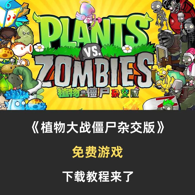 屍最新版本是多少在哪里可以下载