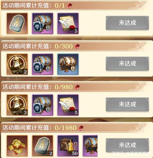 龙的征服游戏攻略隐藏任务解锁方法