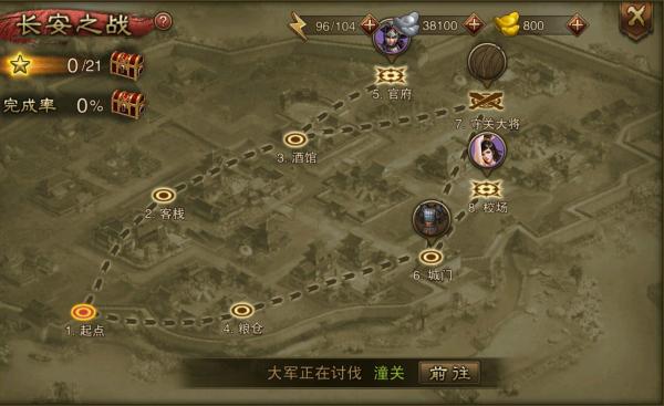 青龍劍姬傳游戏介绍 画面与战斗系统详解