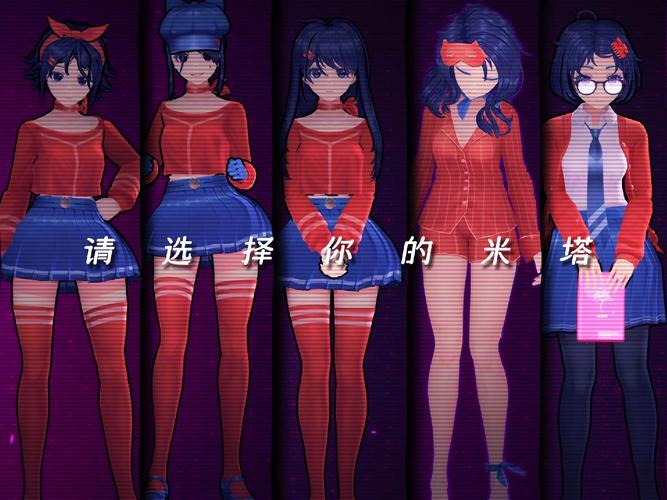 米莉的冒险绅士游戏玩法技巧轻松通关秘籍