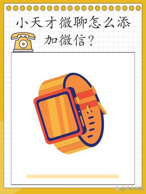 微信关爱系统怎么下载 详细下载地址教程来了