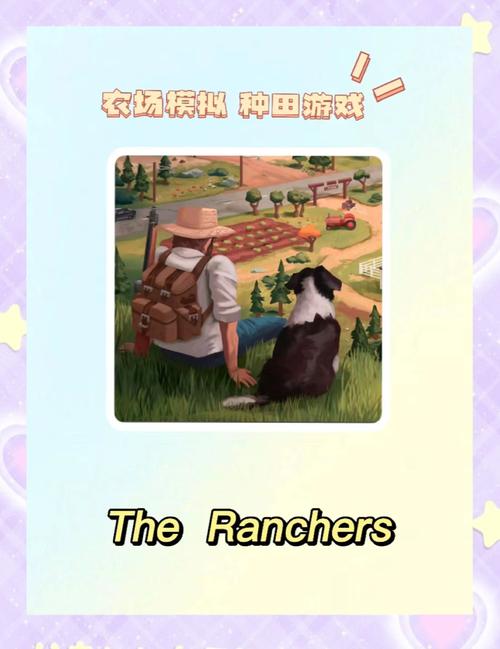 无知少女的乡村韵事游戏介绍 体验不一样的农场模拟