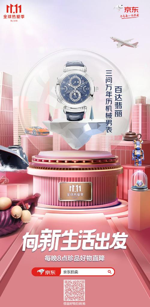 揭秘新生活计划最新版本 这些实用技巧别错过