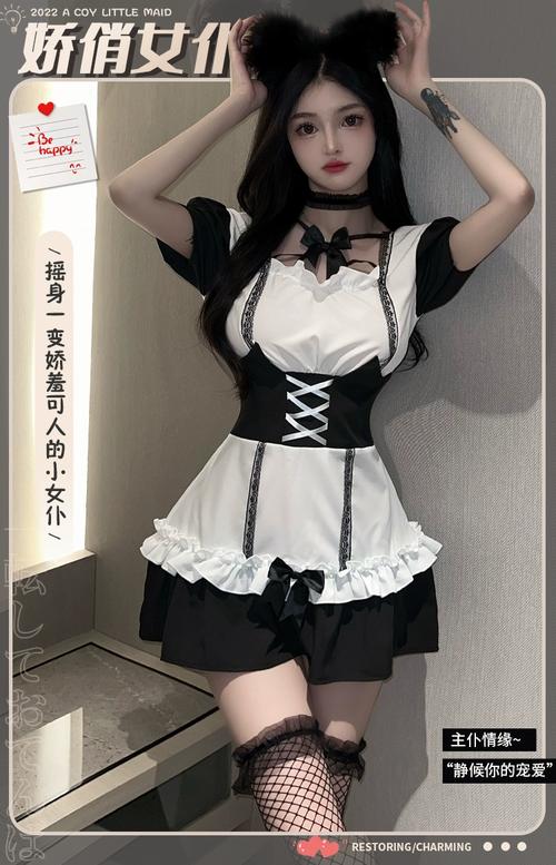 热辣可爱制服官方正式版下载最新版安装教程