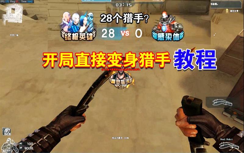 空域猎手下载安卓版 最新版本一键安装教程