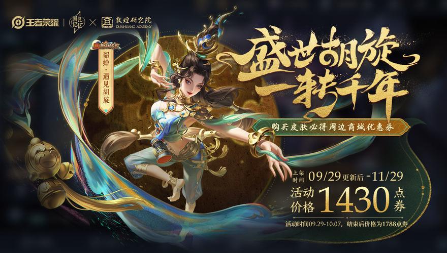 舞姬汉化版下载最新资源一键获取