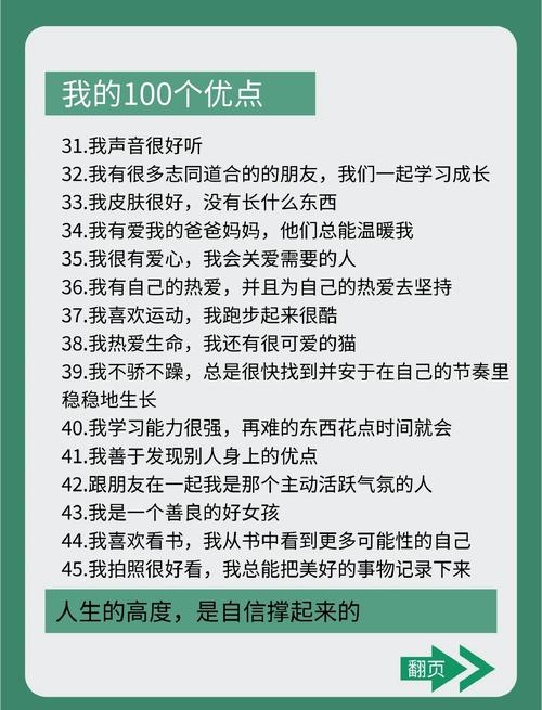 脆弱的女性官网教你如何变得更坚强自信