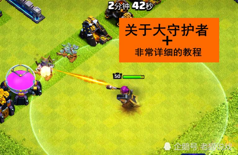 监护人守护者汉化版下载安装教程分享