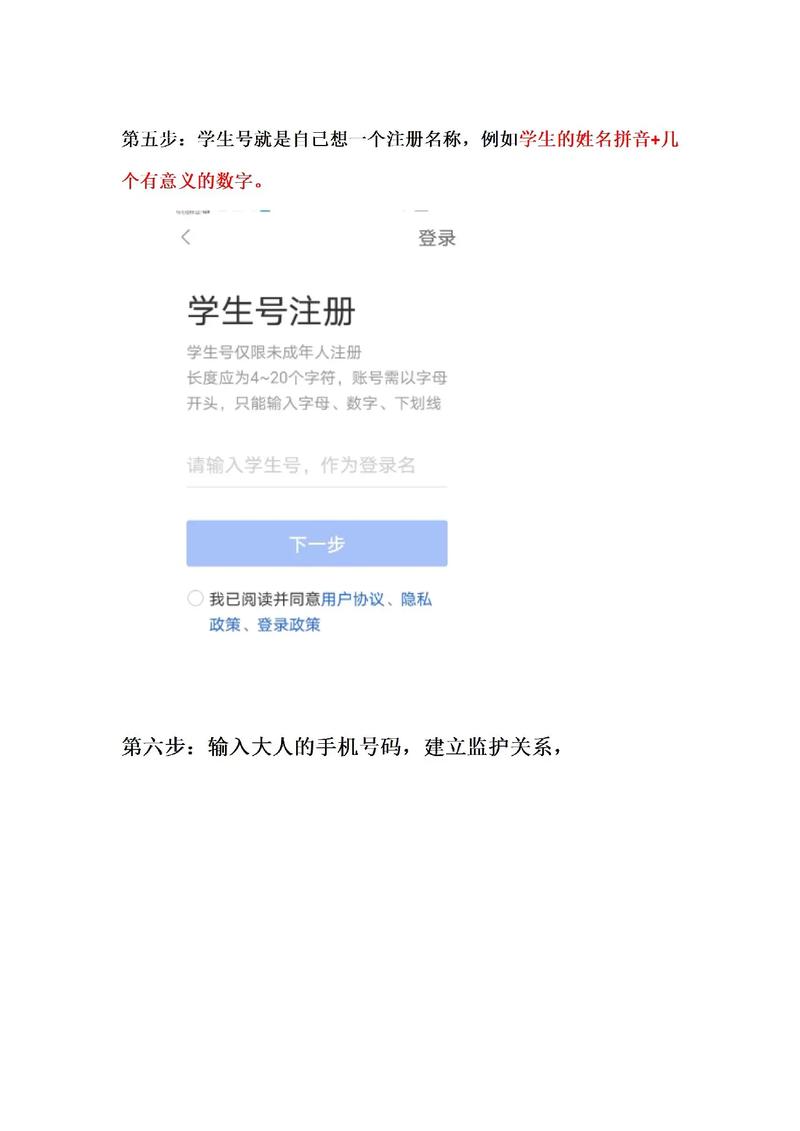 黑巢姐妹如何下载 安卓苹果双平台下载指南