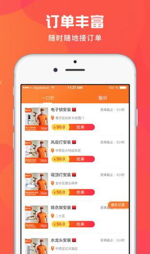 神器眼镜安卓系统兼容性问题解决方案