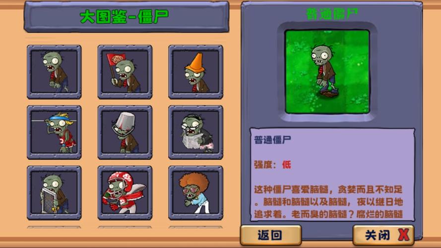 屍最新版本是多少怎么升级到最新版