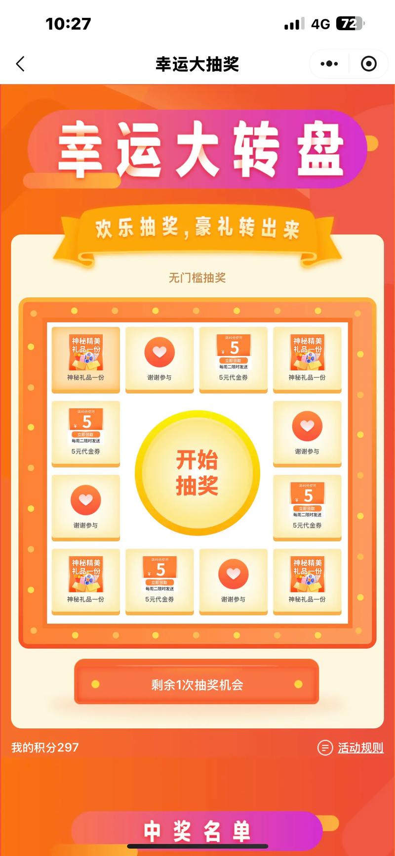 幸运儿马克官方网站最新活动优惠大放送