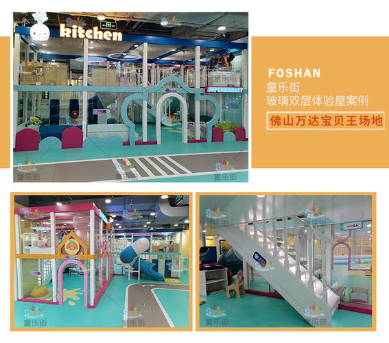 淘气屋安卓版下载安装教程 轻松玩转最新版本