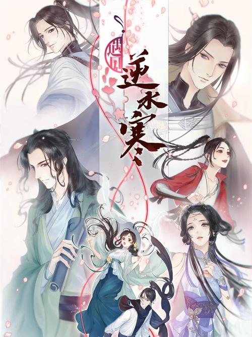 曾经欺负我的不良少年来按摩店游戏官网剧情曝光