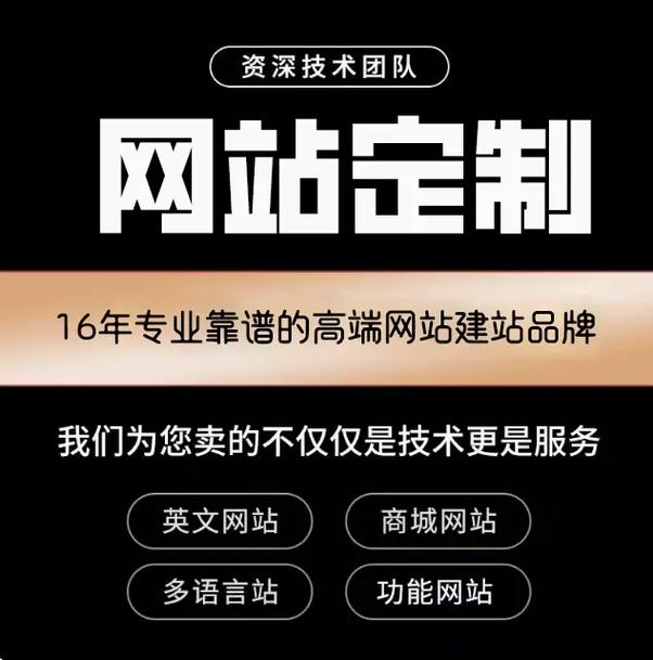 家族事业官方网站打造家族企业专属线上平台
