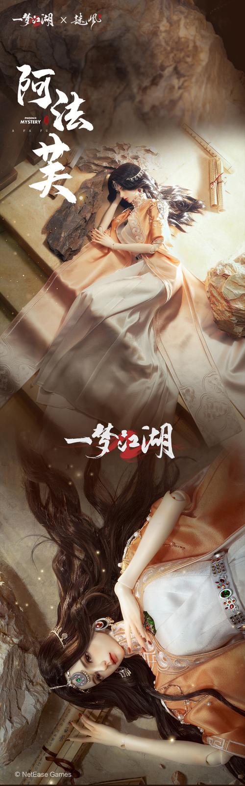 舞姬如何下载 免费无广告的正版获取方法