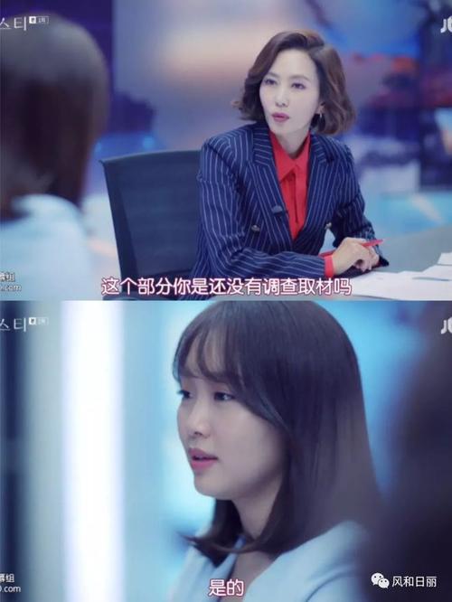 职场是我的后宫下载地址大全 高清资源免费下