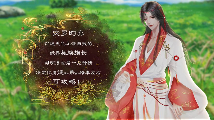 族长游戏官网最新下载地址及安装教程分享