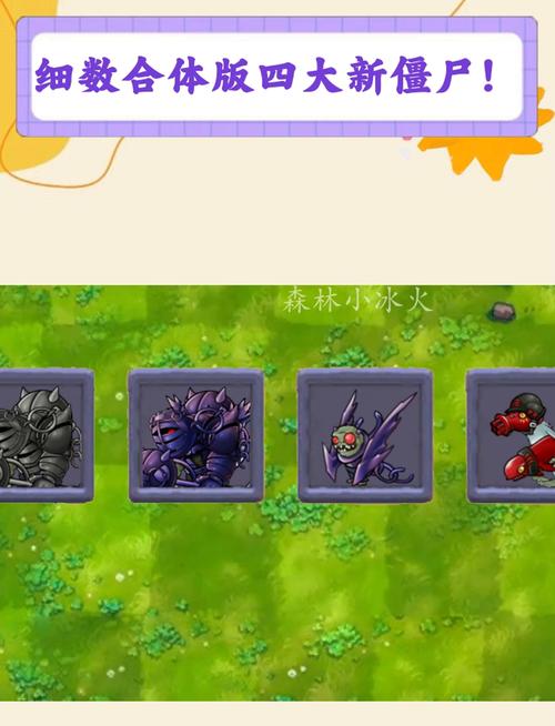 屍最新版本是多少怎么升级到最新版