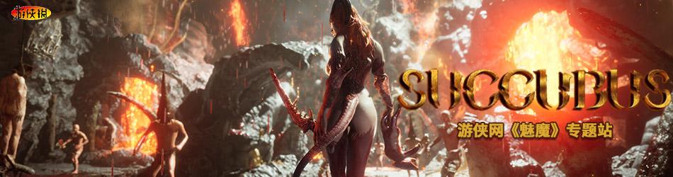 魅魔咏叹调汉化版下载 最新汉化补丁更新