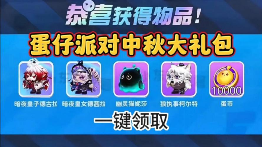 蜗居游戏官网独家礼包兑换码免费领取