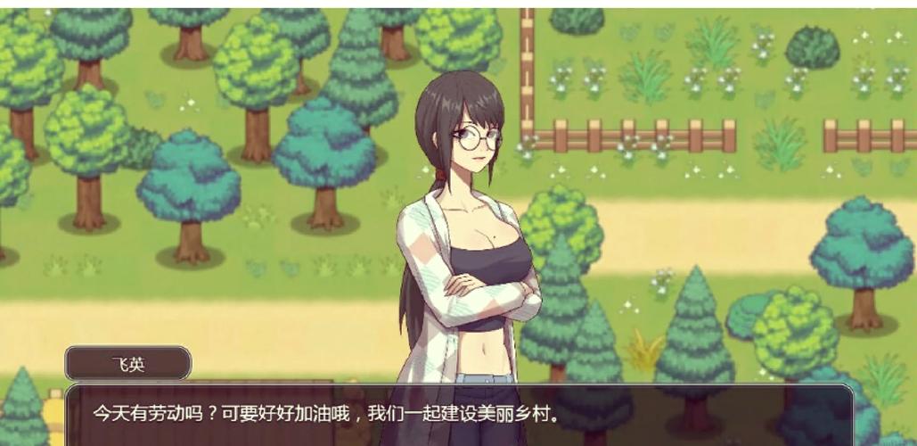 无知少女的乡村韵事汉化版最新改动内容分享