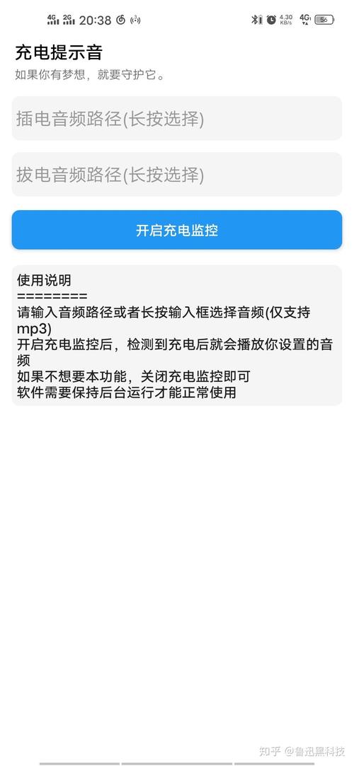 梦妖员下载安卓教程 轻松获取最新版本