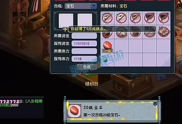 真红玛瑙游戏官网最新版本更新内容解析