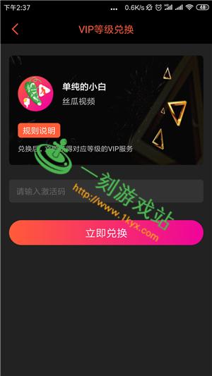 空域猎手更新地址在哪 最新下载链接分享