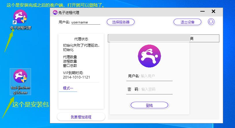 最新版淘气屋官方正式版下载方法一键获取