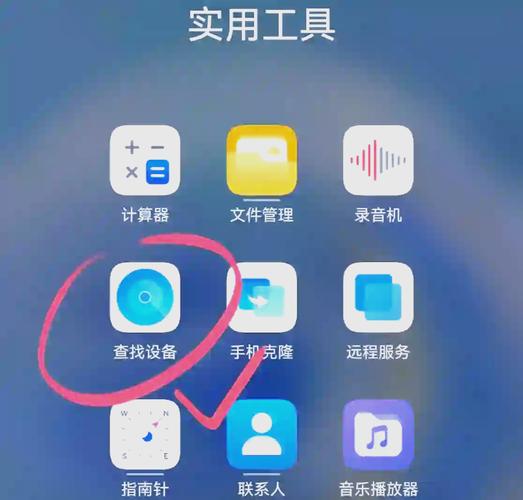 遗失更新地址怎么办？快速找回方法分享