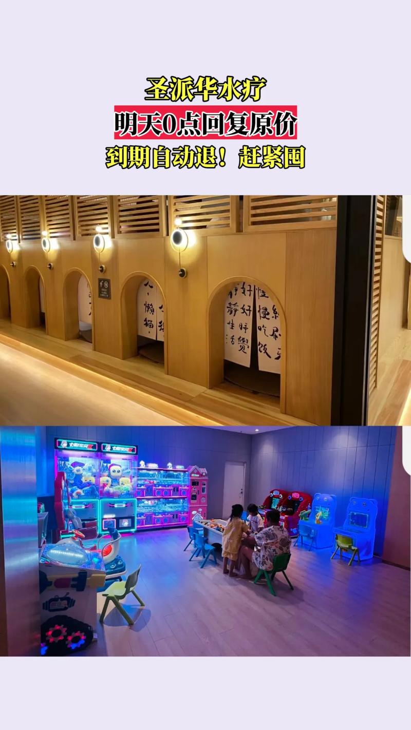 热门水疗中心游戏下载 解压必备休闲选择