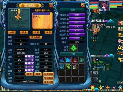 对魔忍雪风游戏介绍 老玩家分享游戏心得