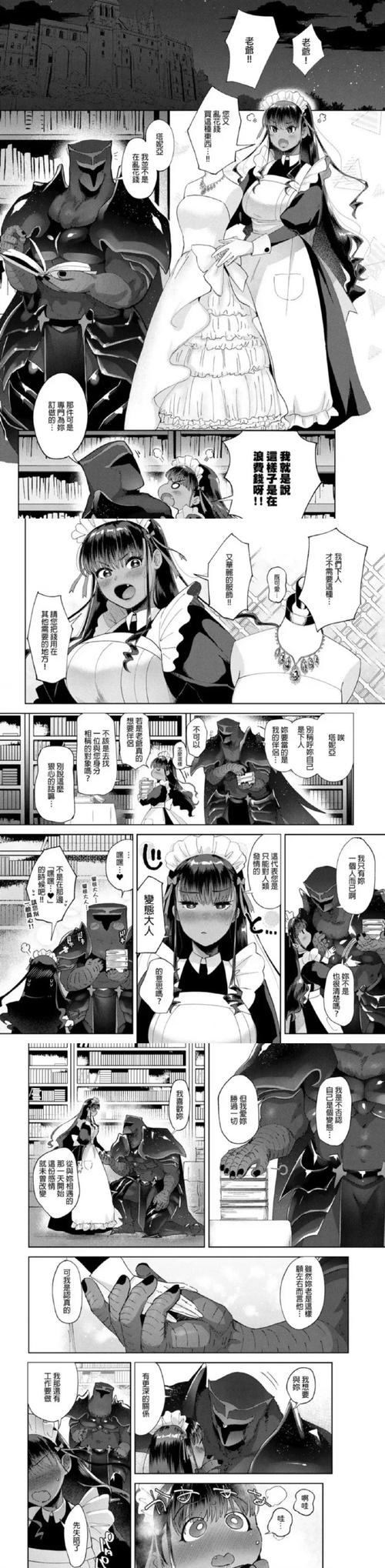 监狱岛的巨乳女看守汉化版最新更新内容一览