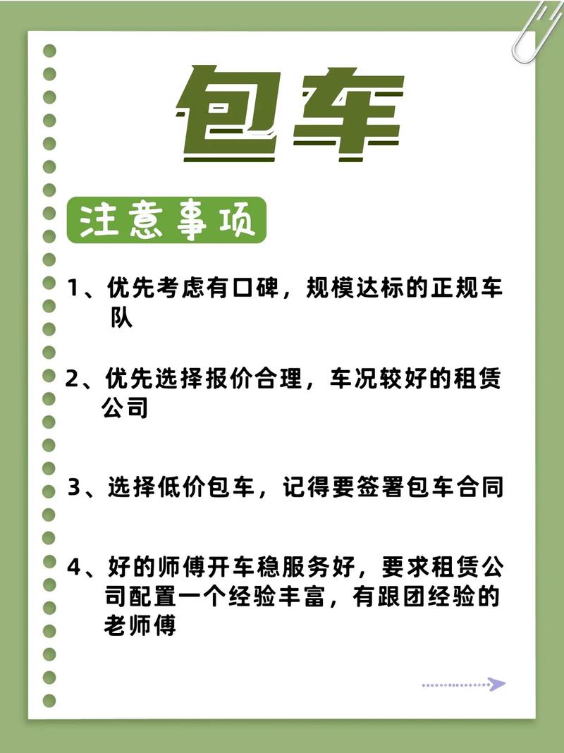 成为出租车司机最新版本是多少 报名流程和费用详解