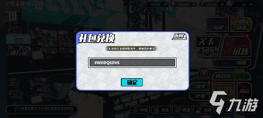 异世界与兽娘姐姐的生活游戏官网礼包兑换码领取