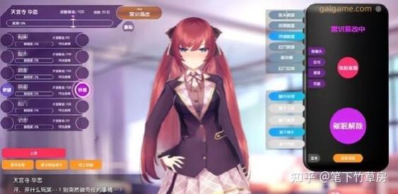 巨乳家族催眠2安卓汉化版本更新内容介绍