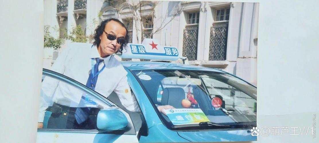 成为出租车司机最新版本全攻略轻松上岗