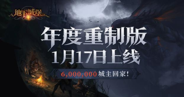 诱惑城堡游戏官网最新版本更新内容解析