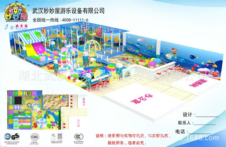 淘气屋下载地址大全 安卓苹果电脑版一键获取