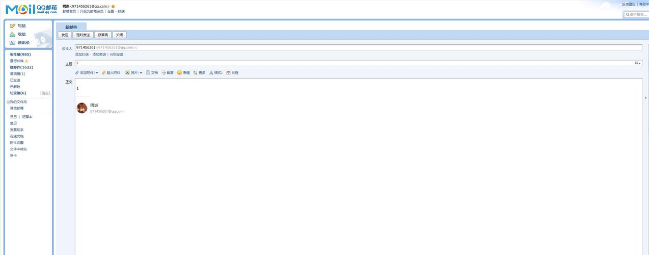 神秘电子邮件在哪下载 全网最全资源汇总指南